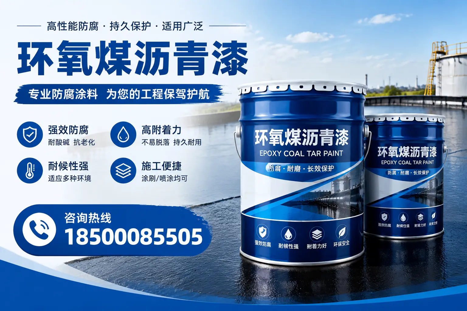 环氧煤沥青漆与其他漆类的比较，百色用户的选择依据