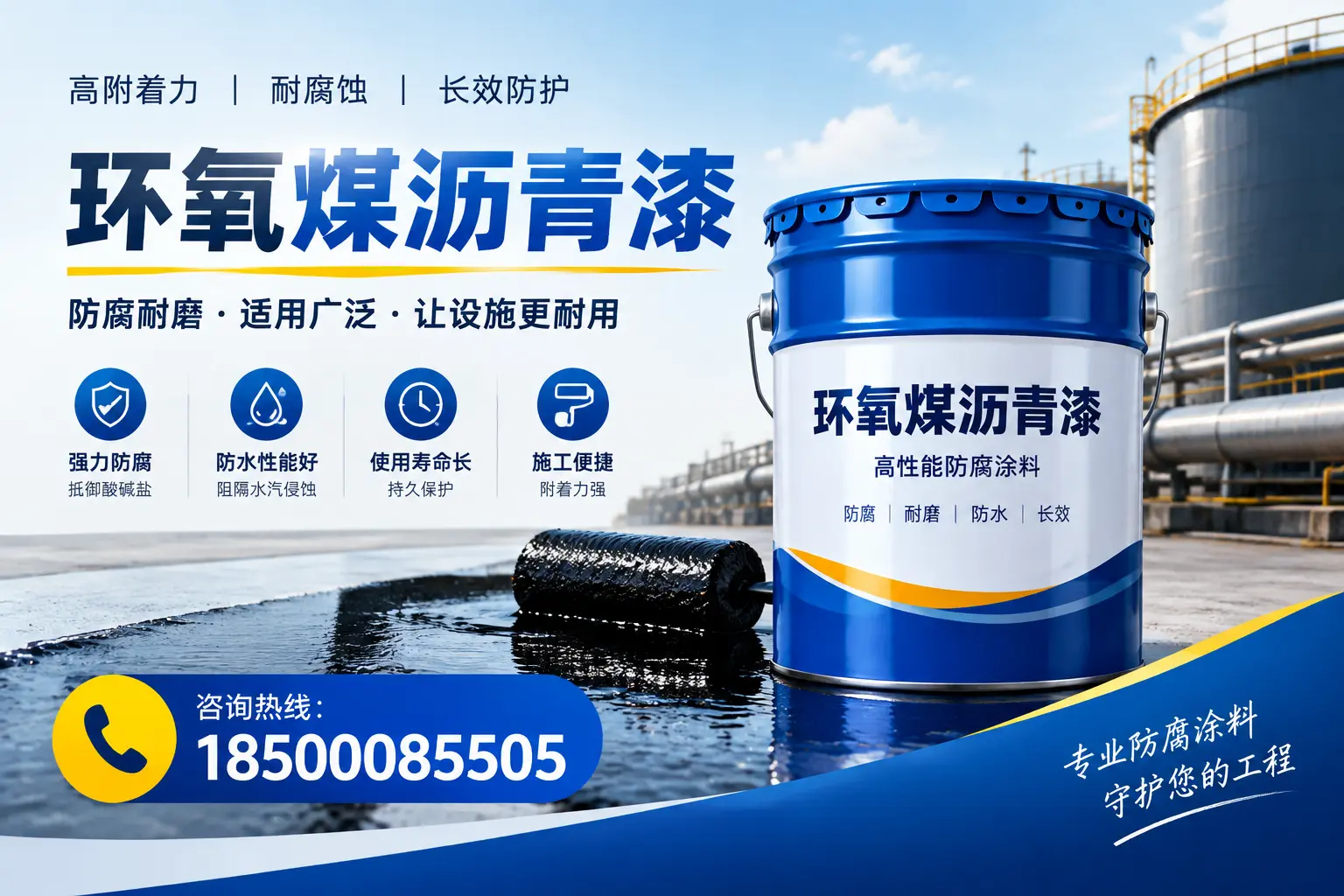 环氧煤沥青漆与其他涂料的对比分析，助力百色企业决策